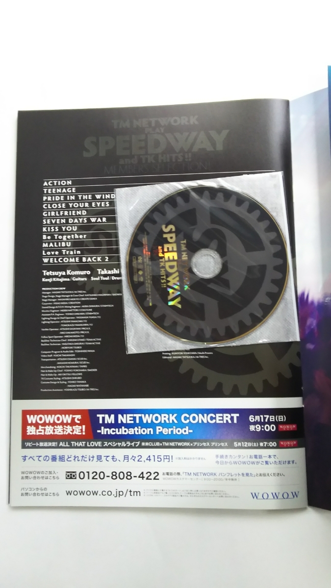 ○未開封DVD○『TM NETWORK PLAY SPEEDWAY and TK HITS !!』○(+CD
