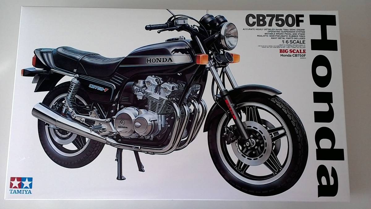 TAMIYA 1/6 Honda CB750F | ANIMALSOUK.MA