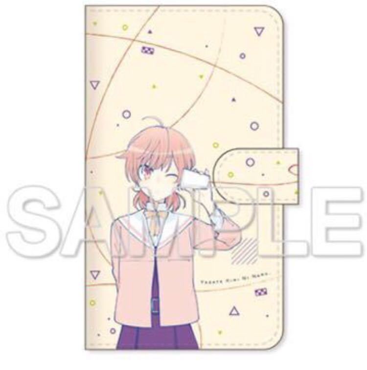 やがて君になる 手帳型スマートフォンケース スマホ ケース 百合 仲谷鳰 漫画 電撃大王