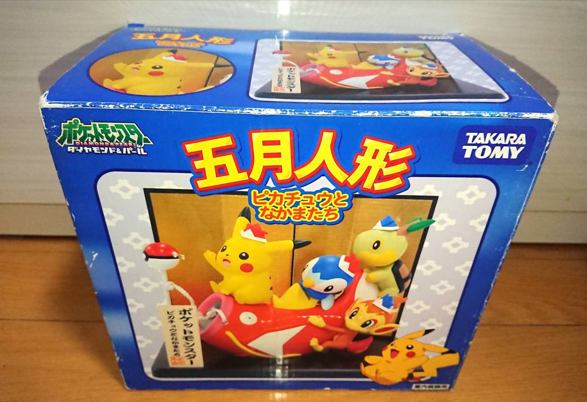 ピカチュウとなかまたち ポケットモンスター 五月人形 ダイヤモンド 