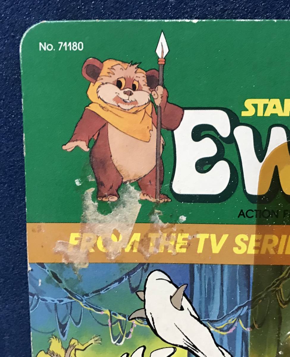 オールドケナー　ケナー　イウォークKING　GORNEESH　当時物　アンパンチ オールドケナー ケナー Star スター・ウォーズ Wars Kenner スター