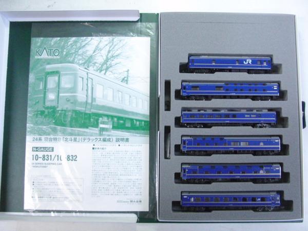KATO　10-831　24系寝台特急　北斗星　デラックス編成　基本6両