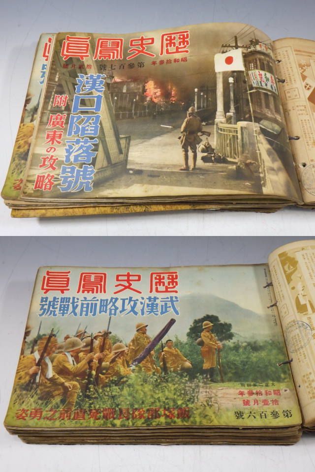 8□ 未使用 中国切手 J42 中華人民共和国切手展 小型シート T37m 雲南