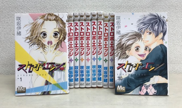 ストロボエッジ １ １０巻 完結 全巻セット 手渡しok 当日発送も 全巻セット 売買されたオークション情報 Yahooの商品情報をアーカイブ公開 オークファン Aucfan Com