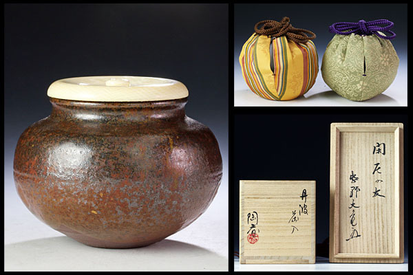 2026年最新Yahoo!オークション 水指の中古品・新品・未使用 -丹波焼 古