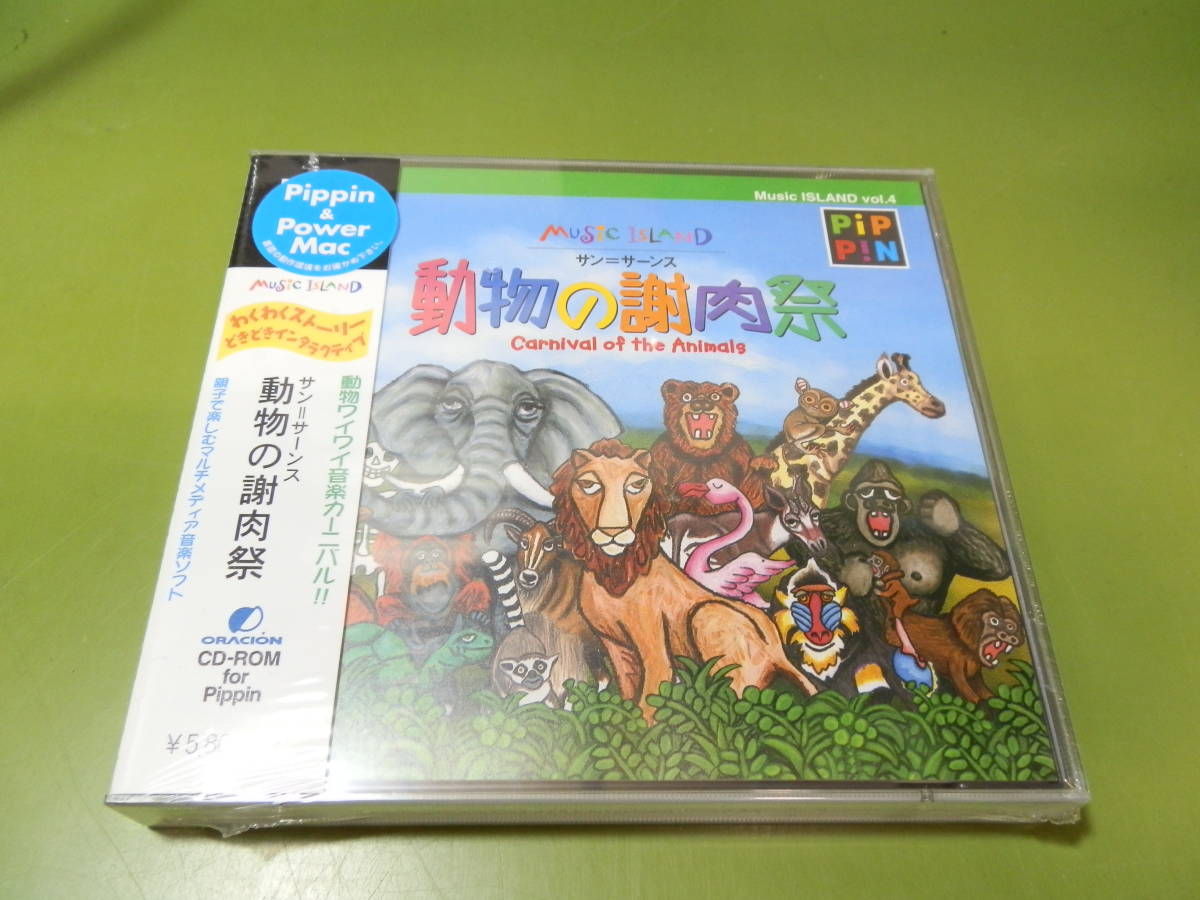 超激レア！ PiPPiN atmark 本体セット、フロッピーユニット、その他 Pippin Yahoo!オークション PIPPIN ピピンアットマーク Pi aTMARK