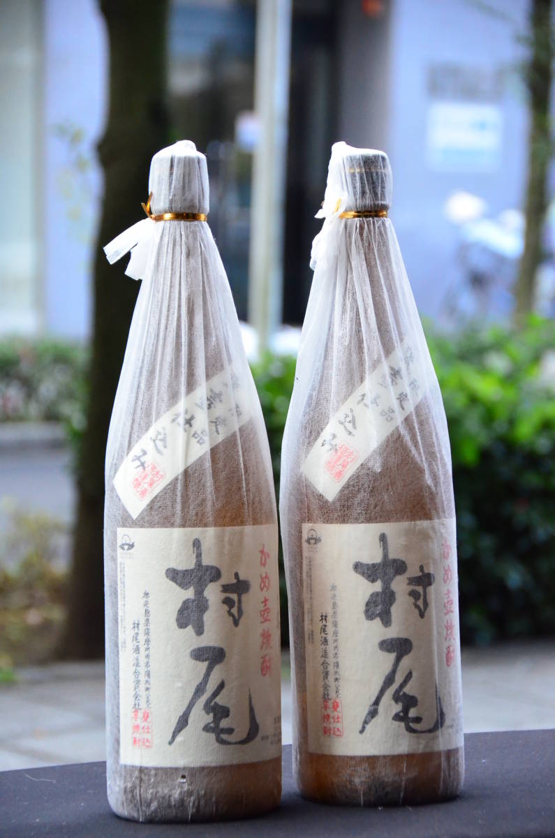 村尾1800ml』2本セット鹿児島より発送 村尾 1800ml 2本セット 酒類