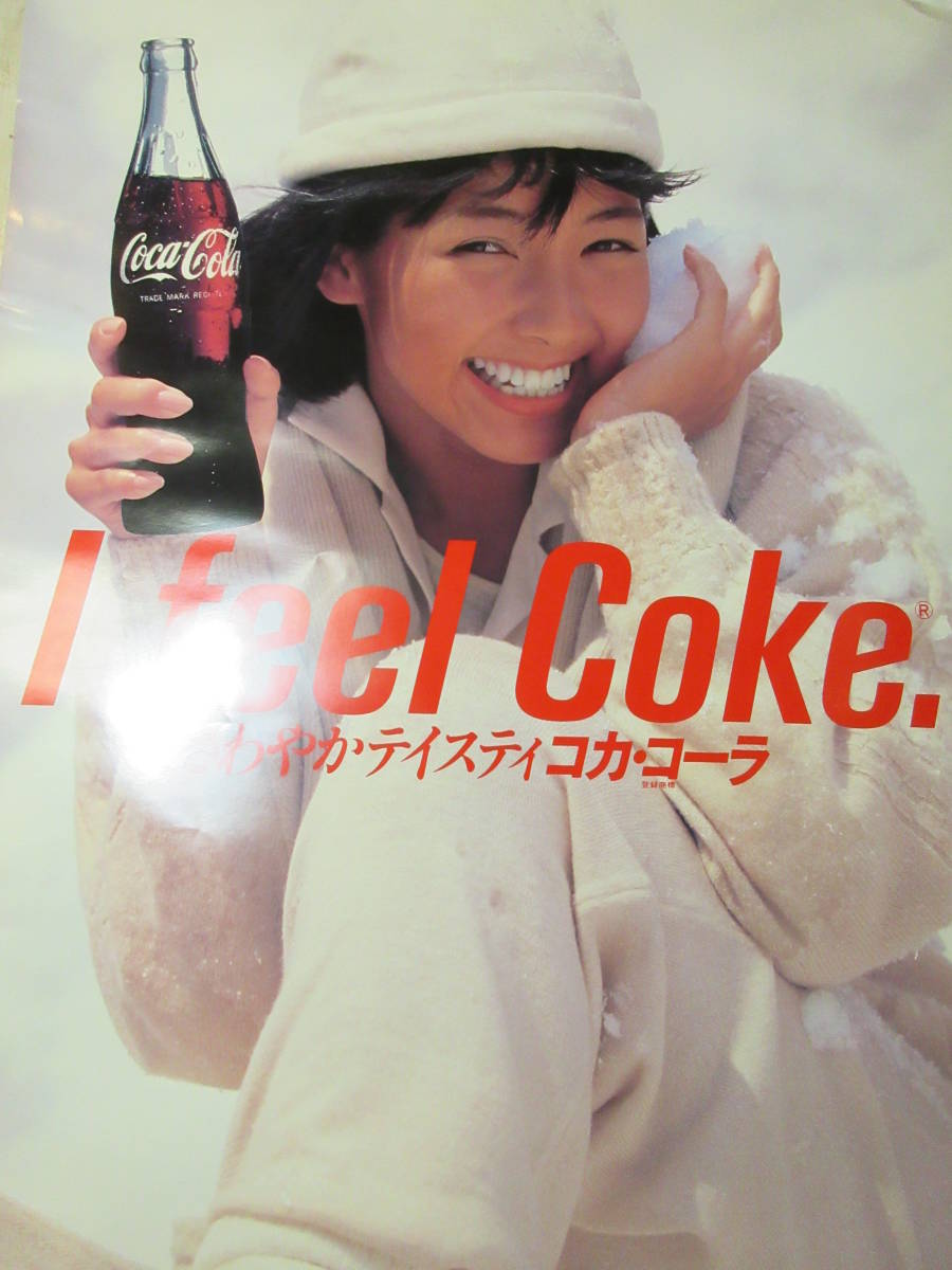 コカ・コーラ ポスター 松本孝美 I feel Coke 松本孝美 I - 、値下げ