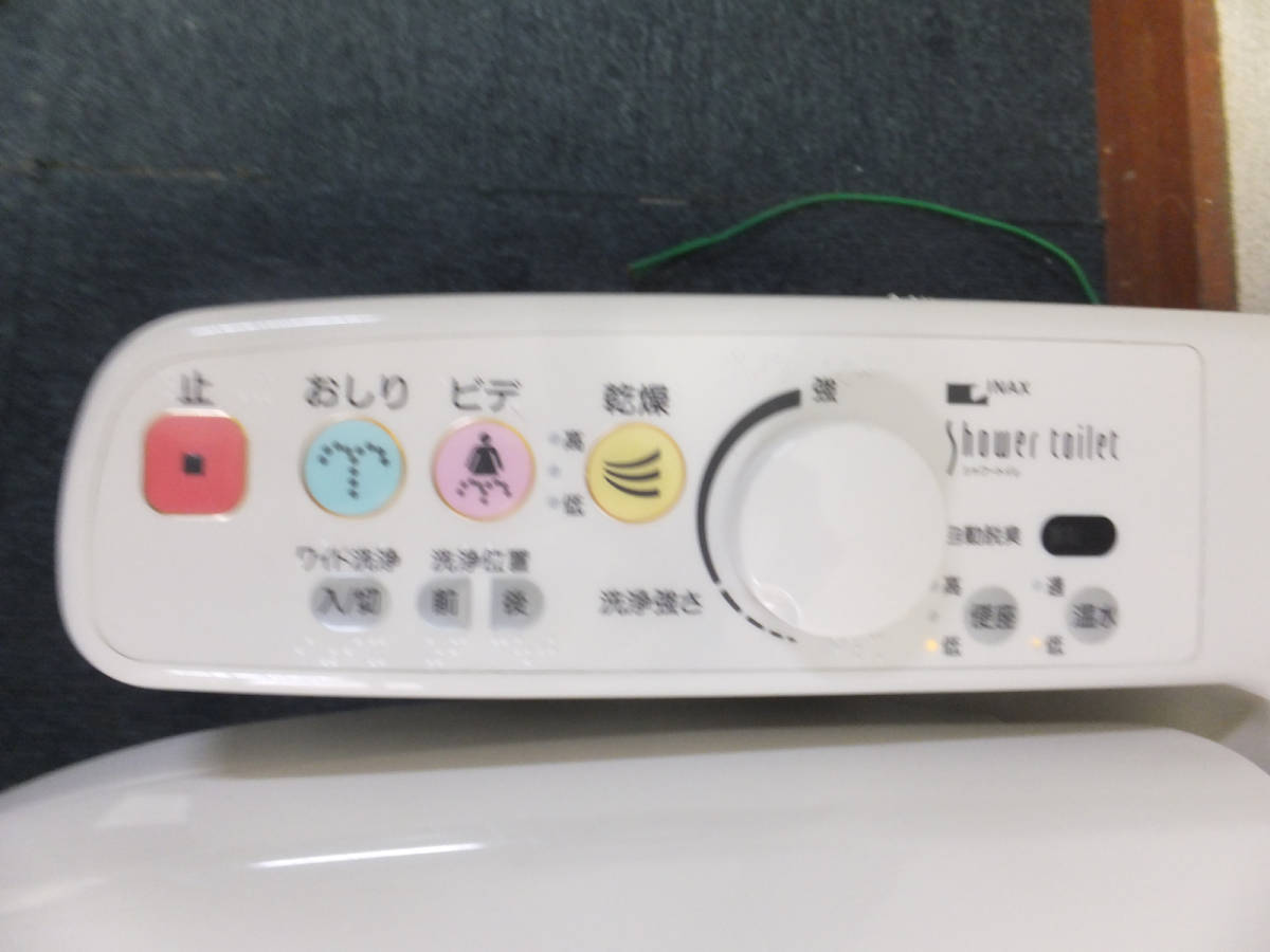 中古】INAX 電気温水便座 ウォシュレット CW-1050 ウォシュレット CW