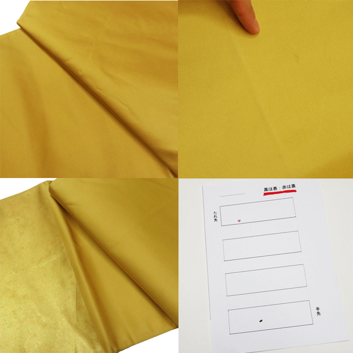 ★きもの北條★　特選　汕頭刺繍　スワトウ　螺鈿　引箔地　更紗文様　重厚華麗な刺繍の美　金　袋帯 A229-24 【中古】 スワトウ 卸問屋本決算SALE 総汕頭（スワトウ）刺繍 美品 特選 特選手加工染め手刺繍