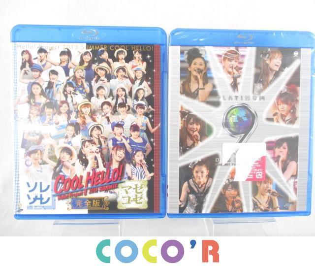 人気の通販サイト 【新品】 欅坂46 推しメン マフラータオル 未開封