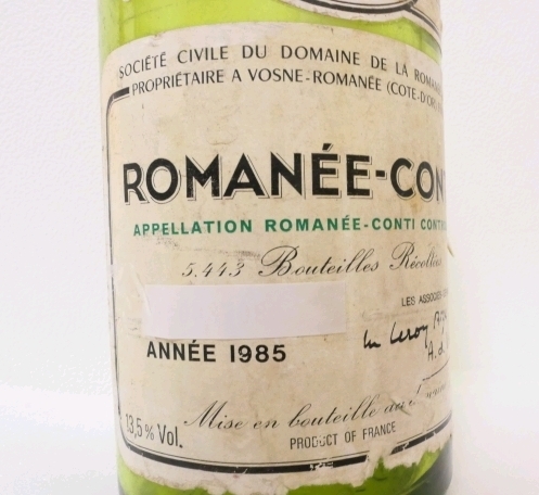 DRC ロマネコンティ 1985年 空瓶 空き瓶 空きボトル 【公式通販】