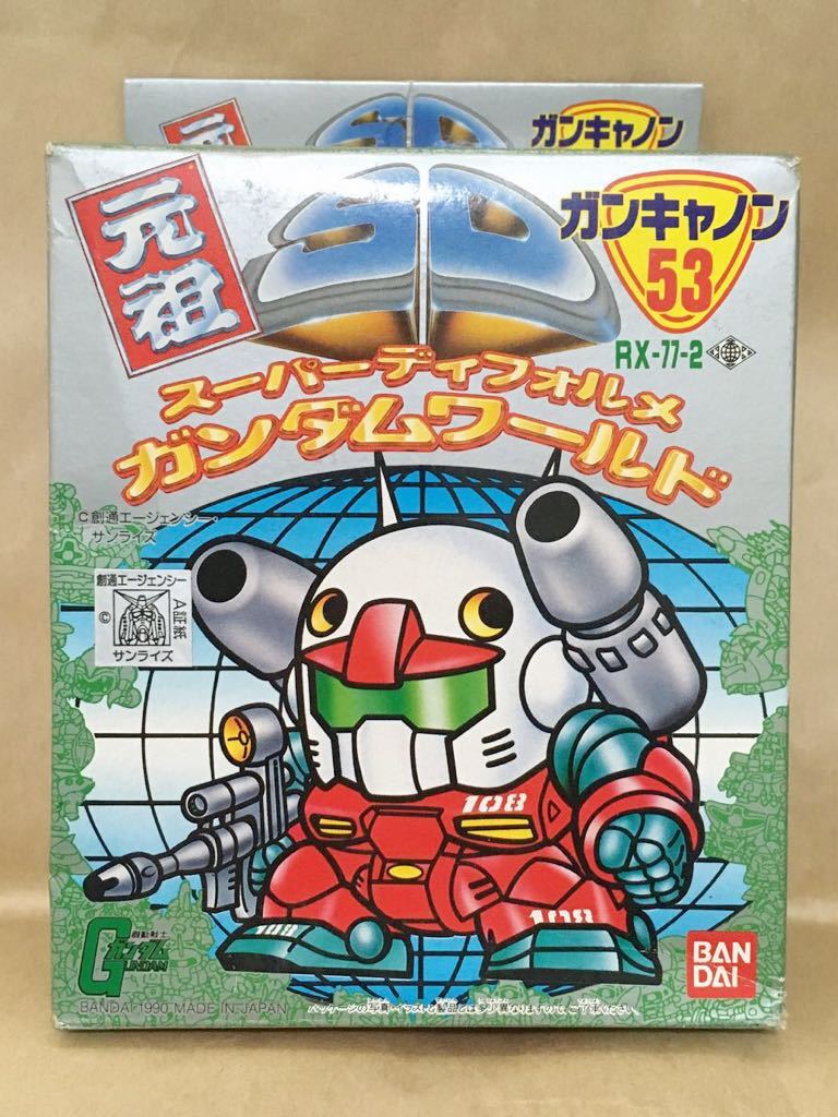 新品未組立 元祖SDガンダム 53 ガンキャノン バンダイ 当時物 絶版
