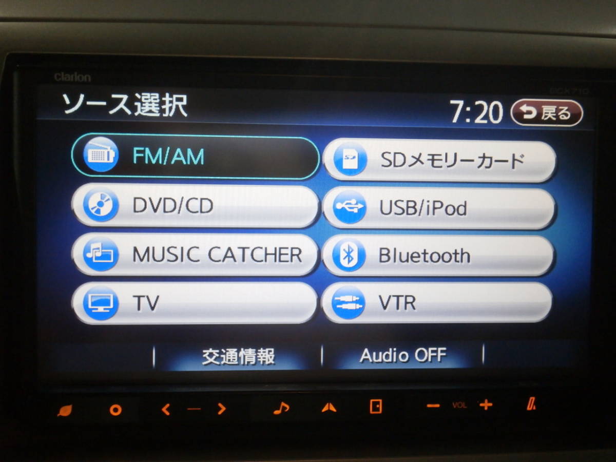 ☆スズキ純正（クラリオン製） メモリーナビ GCX710☆ クラリオン