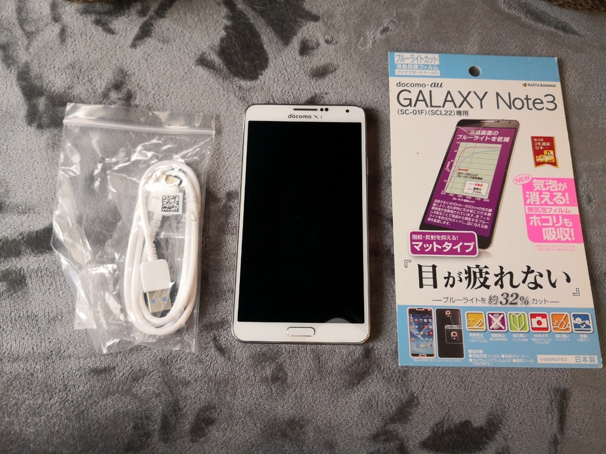 Android11 GALAXY Note3 SC-01F SIMフリー - Kyoex - Shop Buy Docomo
