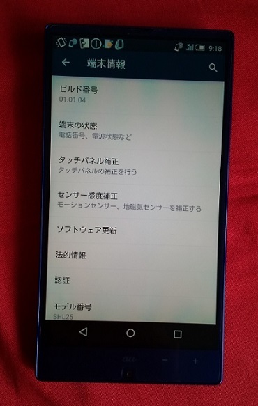 Sharp Aquos Serie Shl25 Au ネイビー Simフリー シャープ 売買されたオークション情報 Yahooの商品情報をアーカイブ公開 オークファン Aucfan Com