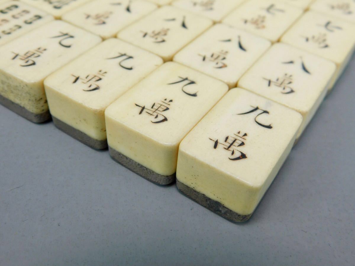久月】古美術□背竹骨麻雀牌.マージャン牌□T139□ 【公式通販】