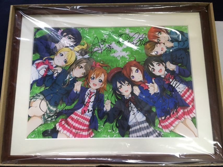 LoveLive】 ラブライブ μ's サイン入り 複製原画 証明書付 新古品