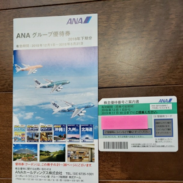 v584140819.1