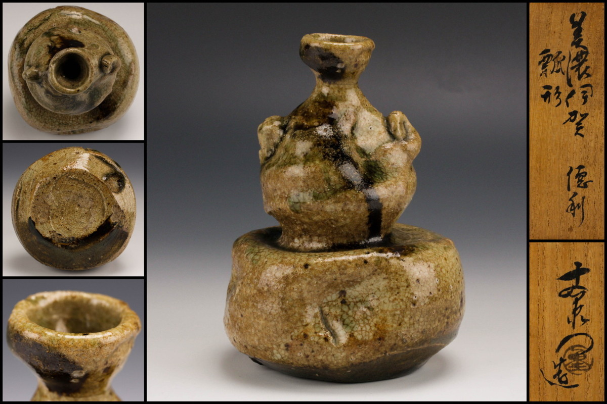 加藤光右衛門』造 美濃伊賀茶入 山十窯 共箱 仕覆 【佳