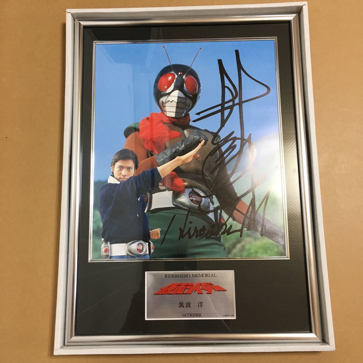 ヒーローメモリアル スカイライダー 仮面ライダー（スカイライダー 