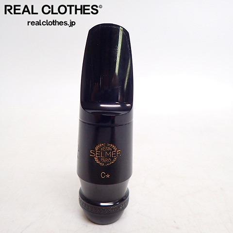 SELMER/セルマー ソリスト ソロイスト C☆ アルトサックス用 マウス