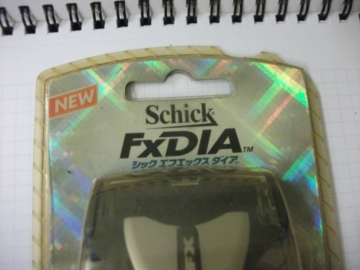 シック エフエックス ダイア - Schick 送料無料 未使用 2枚刃替刃 4コ