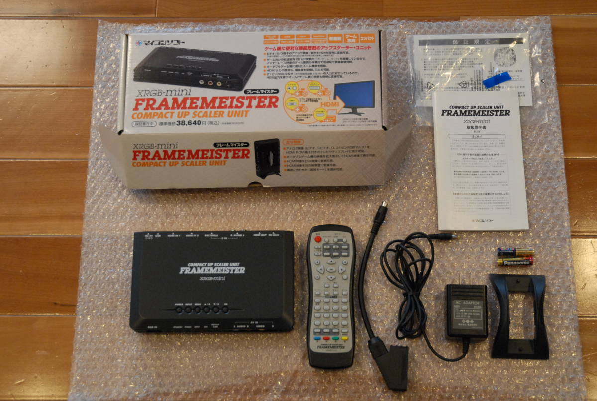 XRGB-mini FRAMEMEISTER マイコンソフト フレームマイスター - FRAME