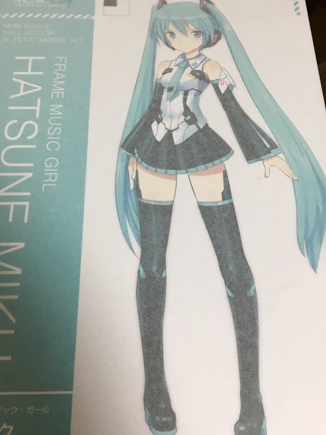 フレームアームズ・ガール フレームミュージック・ガール 初音ミク　送料無料