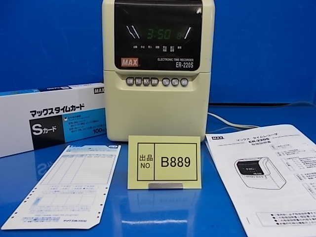 AMANO 電子タイムレコーダー BX2000 本体+オマケ タイムレコーダー
