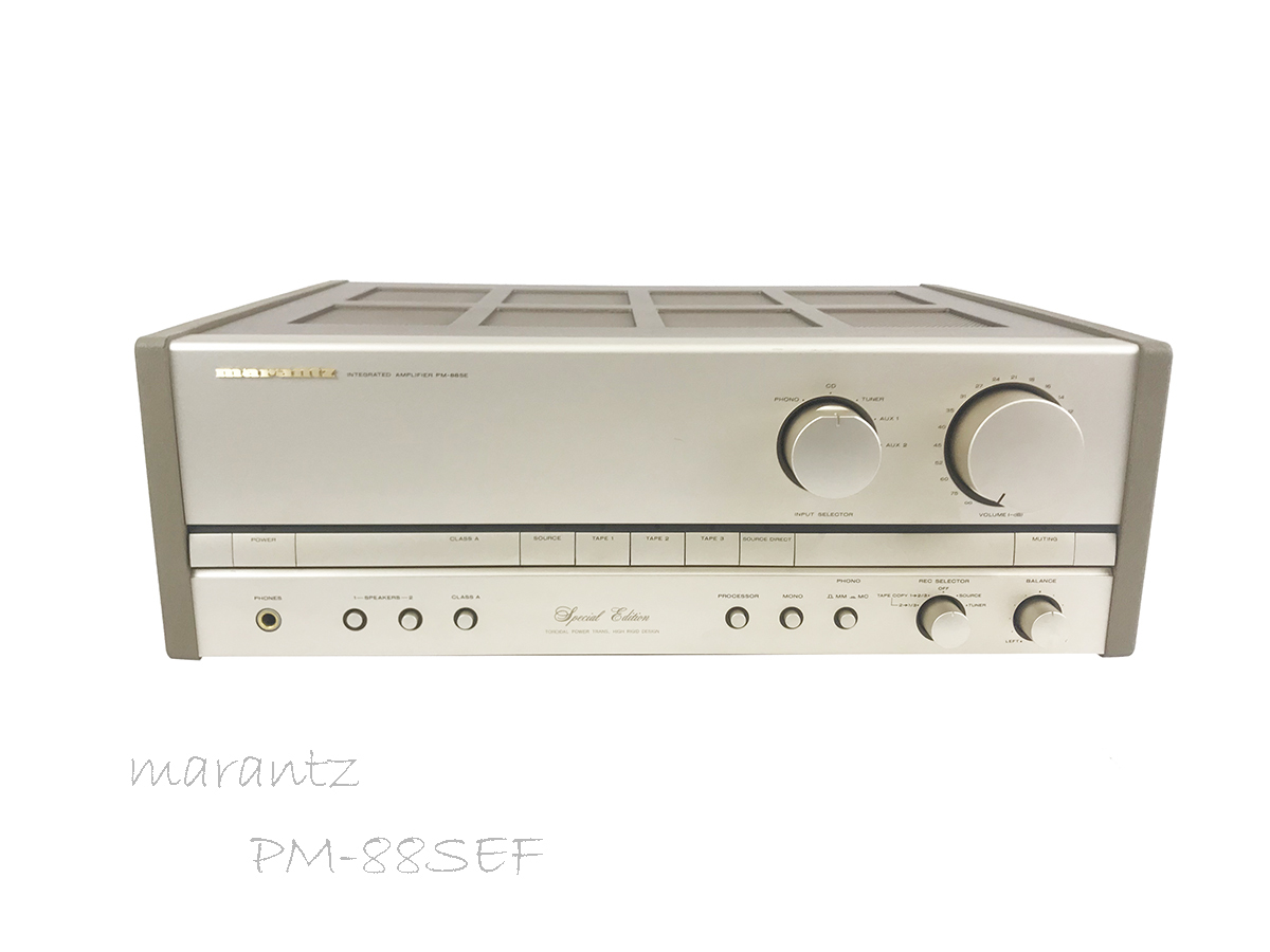 marantz マランツ PM-88SE 増幅クラス2段切り替え スペシャル