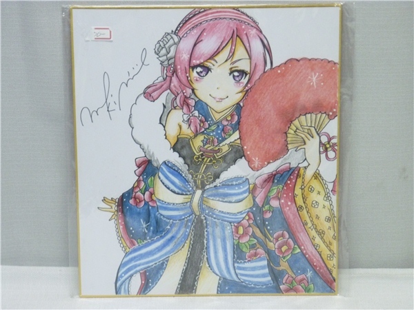▼Hb27▽ラブライブ！ 西木野真姫 サイン風色紙 同人イラスト 覚醒後 着物 和装 アイドル 二次元 創作 非公式_1