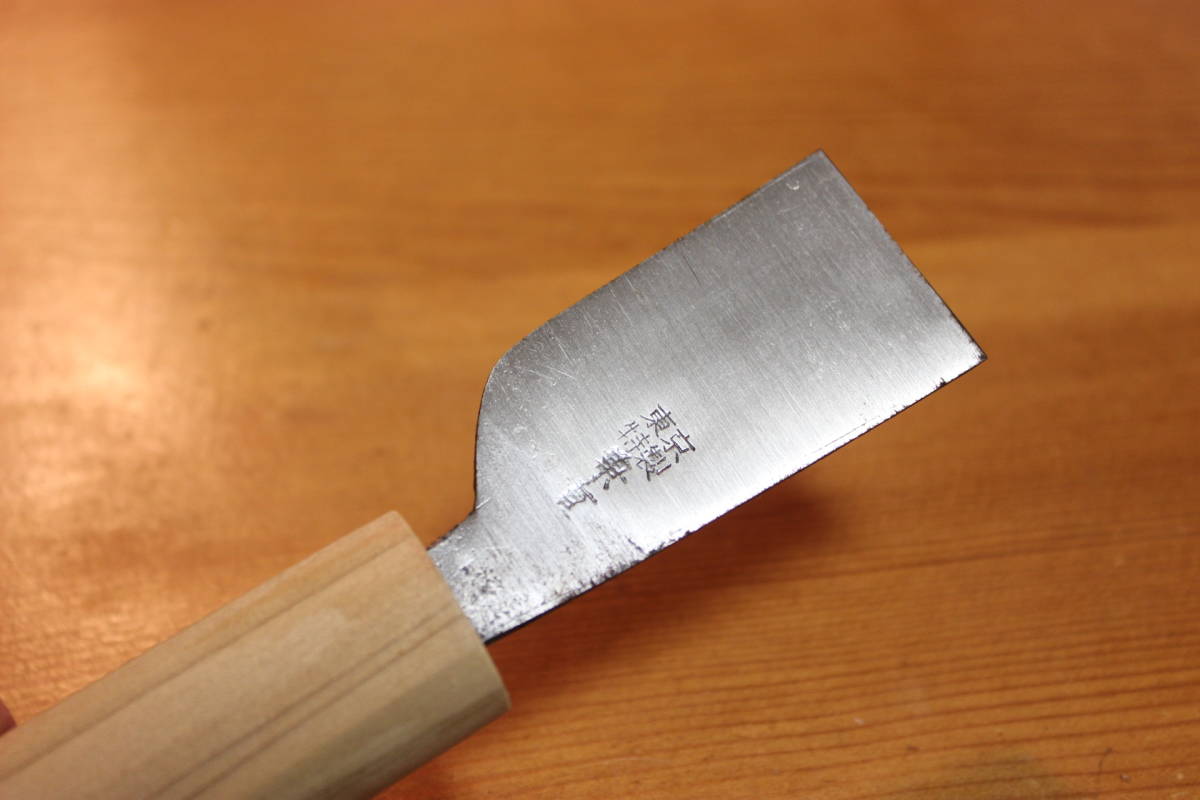 革裁ち 東京特製 兼重 34mm幅　未使用長期在庫品_2