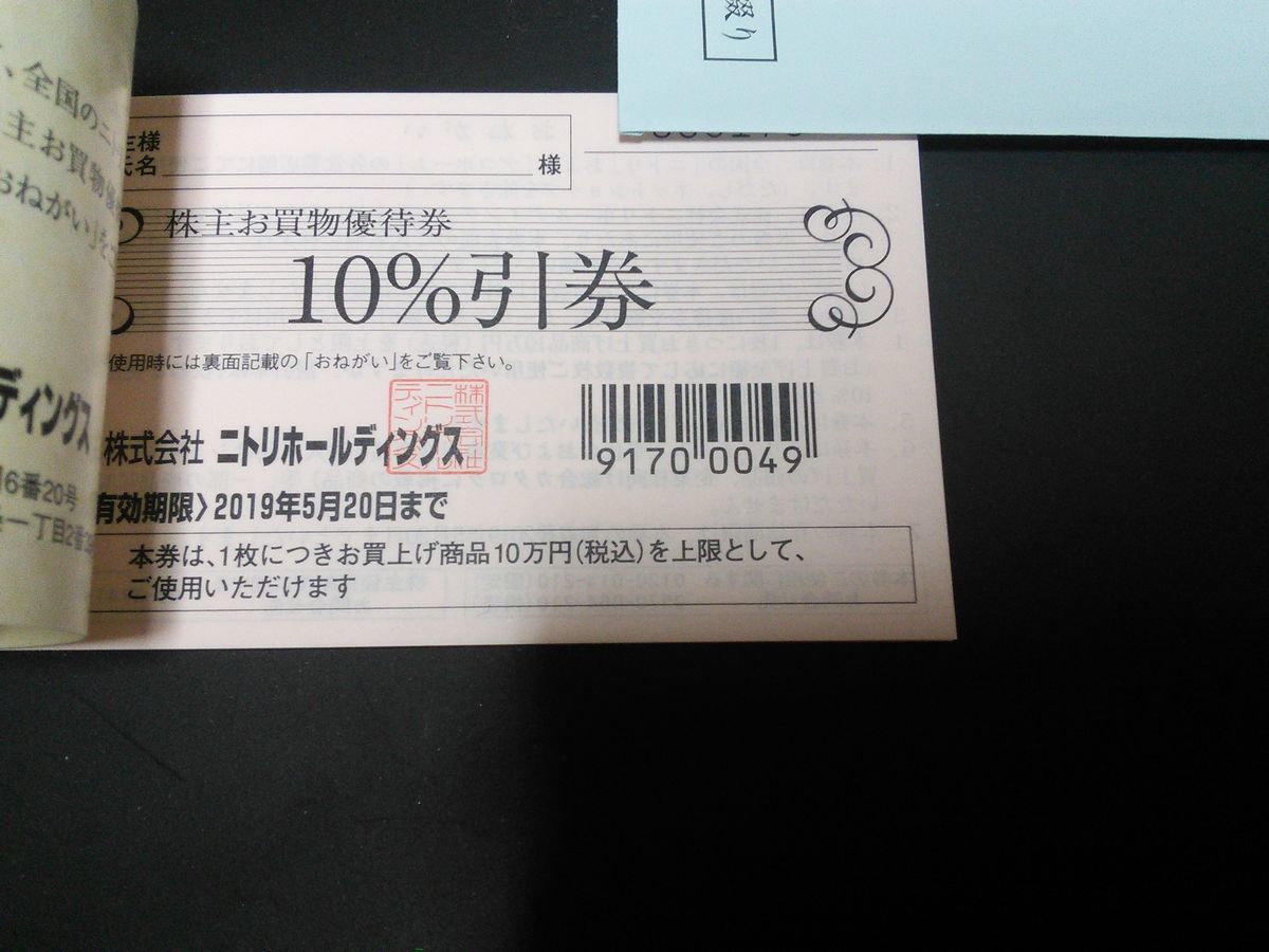 03181322_69ba2894bc092