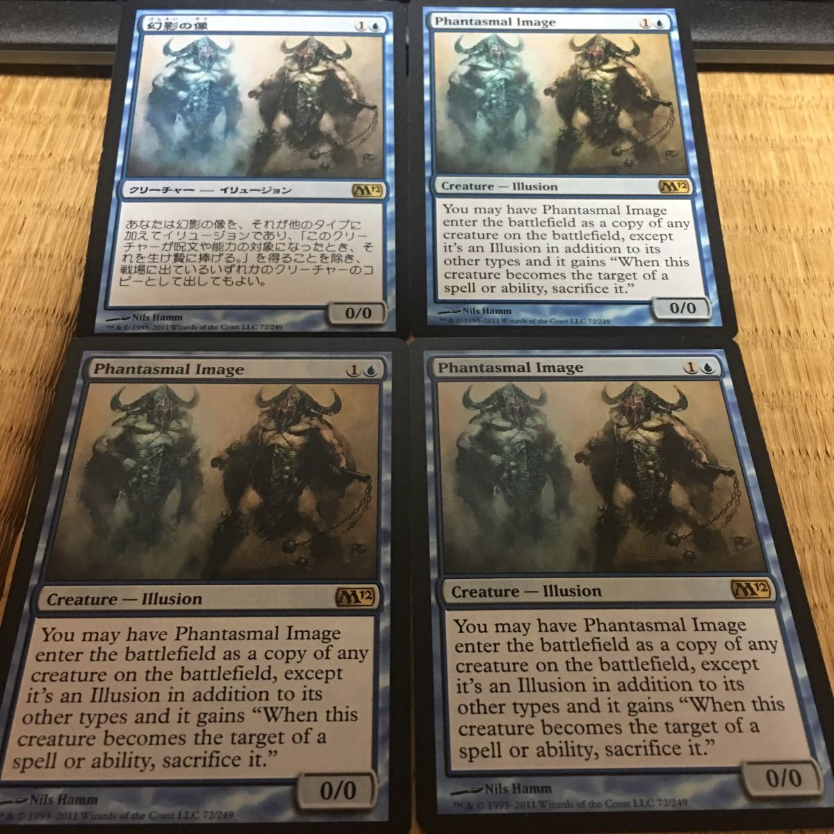 幻影の像/Phantasmal Image　M12　日本語英語混同 4枚セット_1