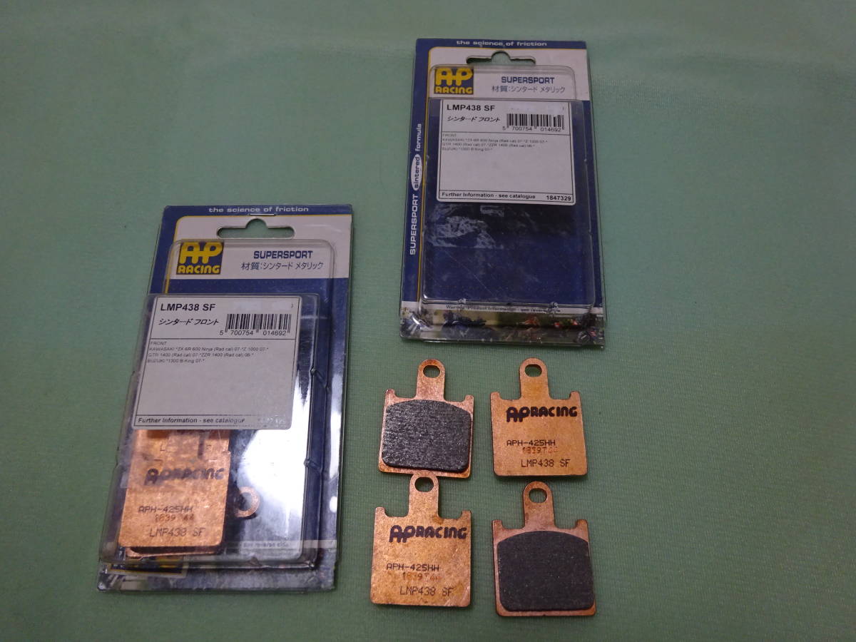 バイク用ブレーキ 格安 AP-Racing スーパースポーツ フロントブレーキ