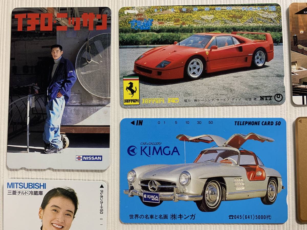 ＊未使用＊テレホンカード 50度×7枚 105度×1枚 4550円分 イチロー 安田成美 フェラーリ 等＊