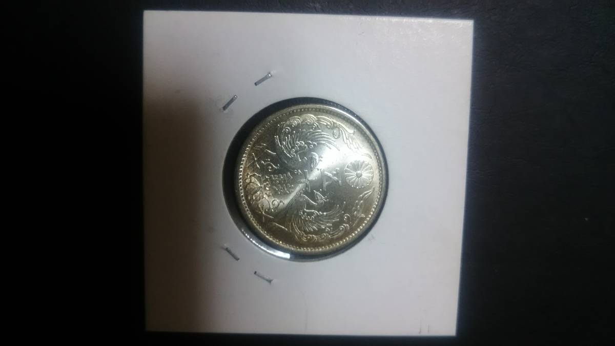 古銭】1園銀貨 1円 コイン 明治45年 26.97g | AWO-SCHWABEN.DE