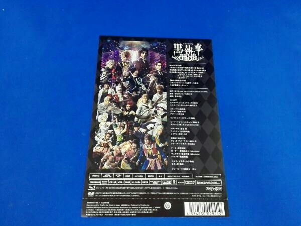 ARK CIRCUS 黒執事 ミュージカル ミュージカル「黒執事」～NOAH'S