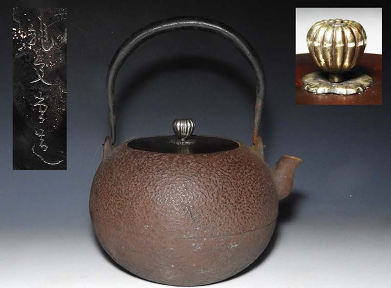 鉄瓶 提手銀象嵌斑紫銅蓋山水図鉄瓶（共箱） 茶道具 ⑯龍文堂造 龍文堂