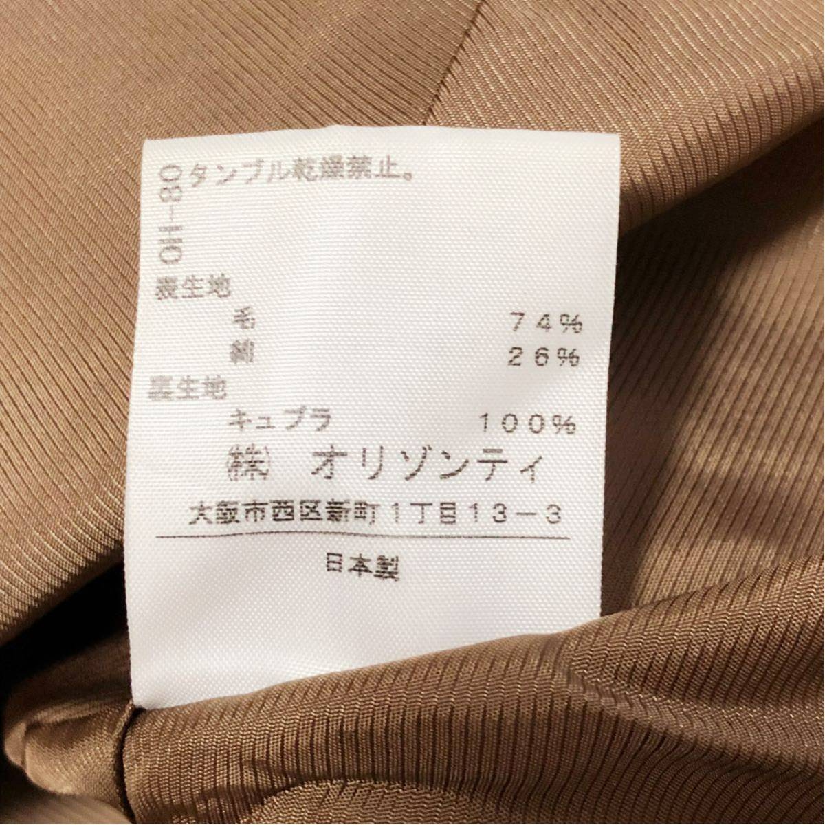 Vivienne Westwood◇ウール チェック フレアスカート ブラウン  