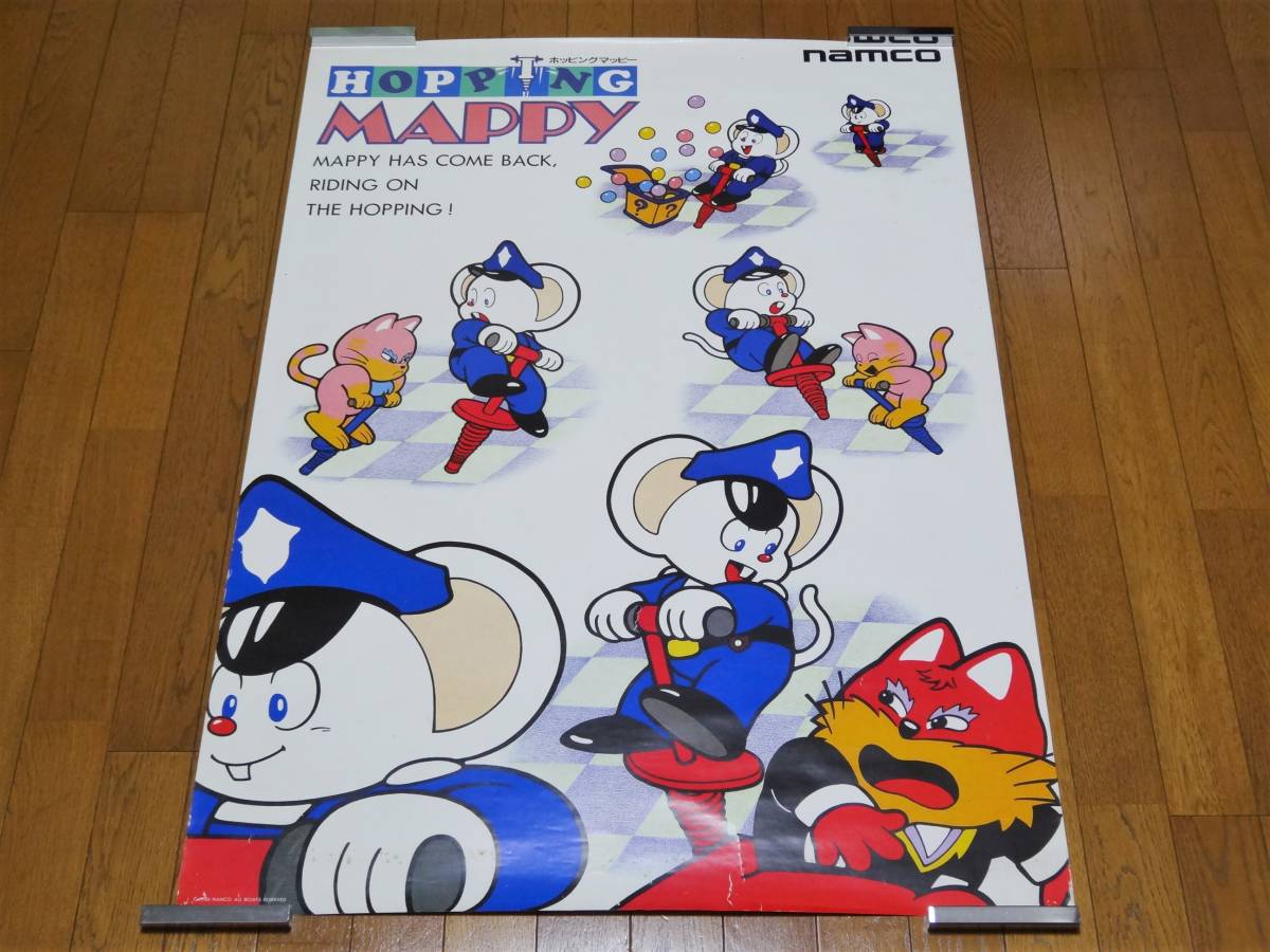 ナムコ ホッピングマッピー ポスター NAMCO OF ART BEEP ゲームグッズ