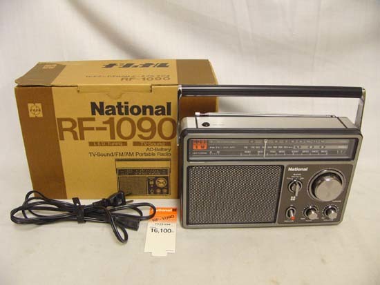 18K0180 2 National/ナショナル ラジオ RF-1090 松下電器 昭和レトロ