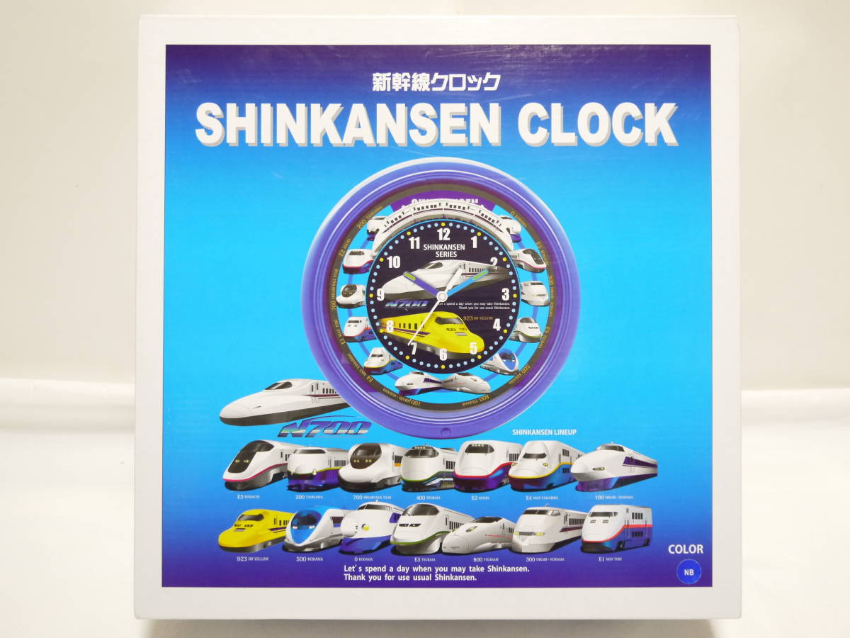 最新作，HOT 1984K/美品◇新幹線クロック 掛時計 メロディ＆チャイム付