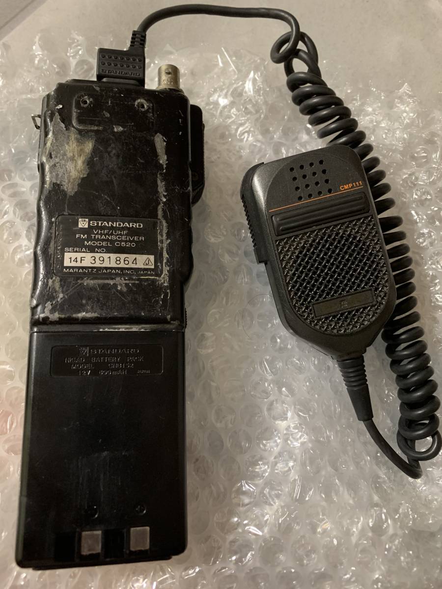 STANDARD C520 144MHz/430MHz デュアルバンドハンディー アマチュア無線ハンディ機 スタンダードC―520 【公式通販】