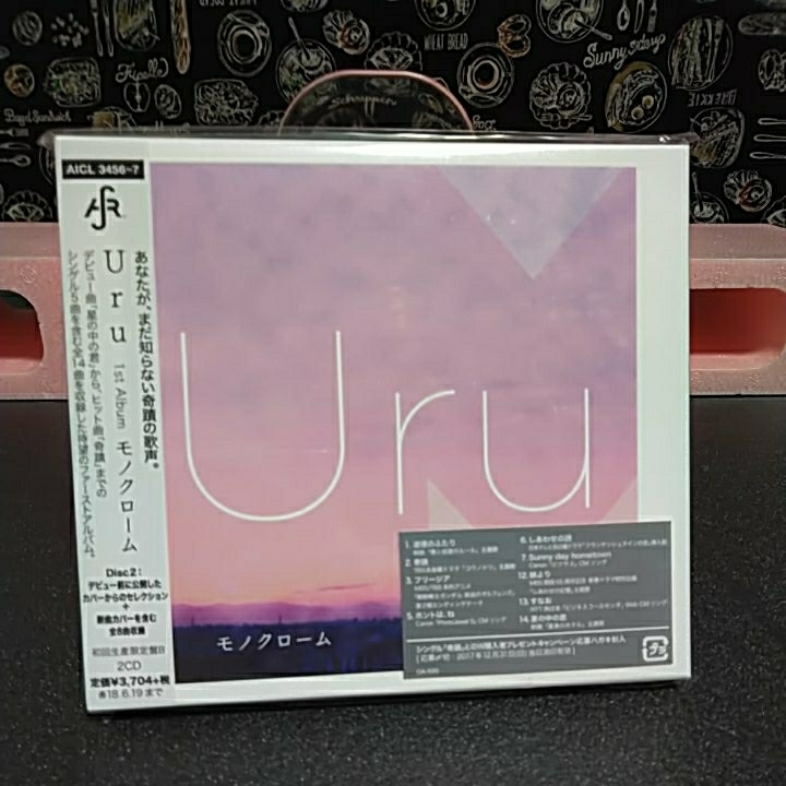 激安大特価，2026 初回生産限定盤B 2CD Uru 1st Album モノクローム カバー曲 ドラマ CM アニメ 機動戦士ガンダム 鉄血のオルフェンズ(アニメソング一般)｜売買されたオークション情報、yahooの商品情報をアーカイ アニメソング一般