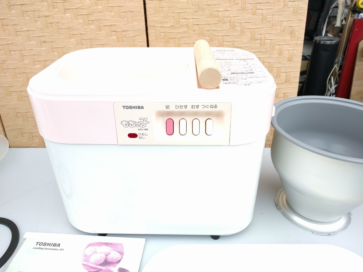 取扱説明 もちっ子 餅つき機 TOSHIBA もちっこ AFC-166 取扱説明
