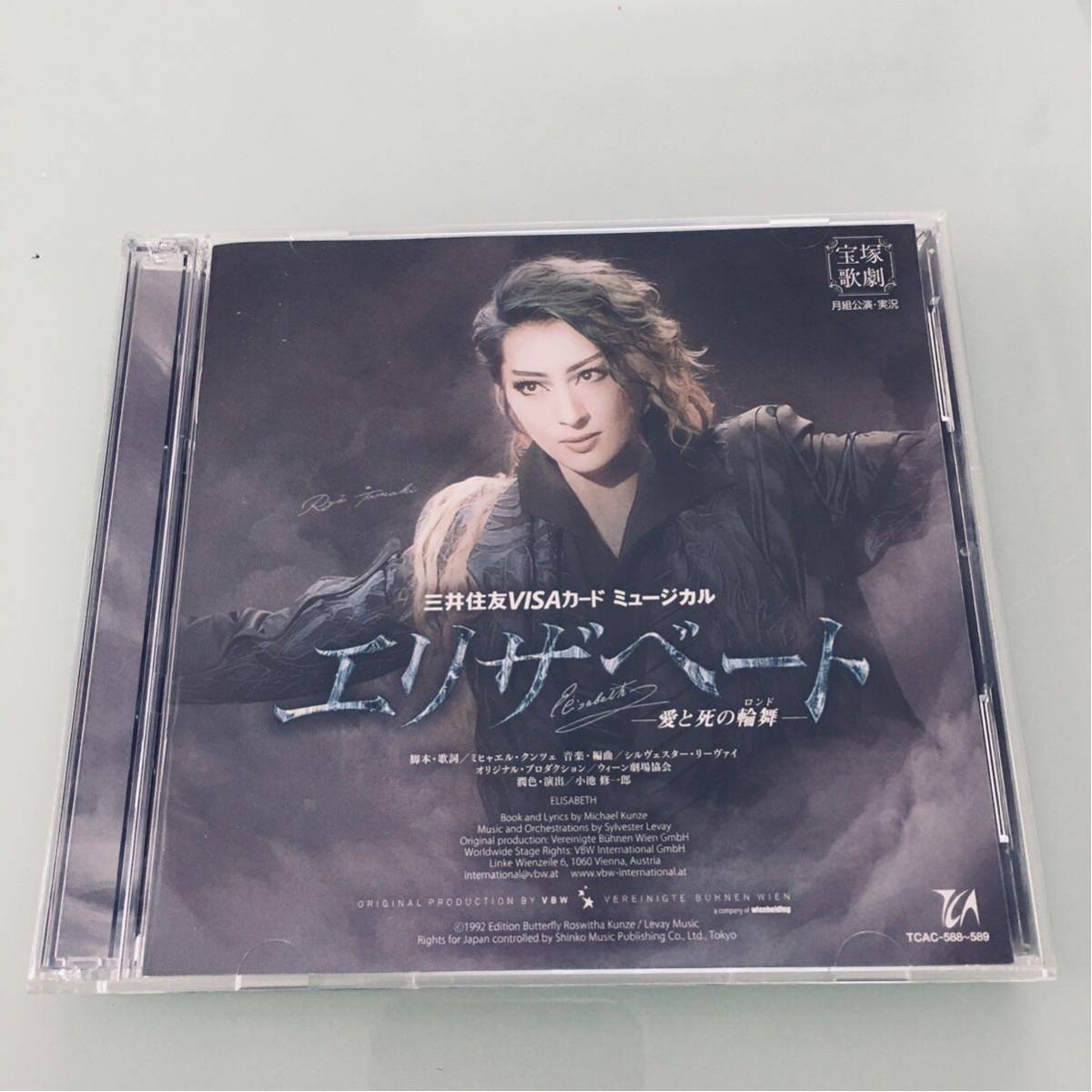 宝塚歌劇 雪組公演・実況：：三井住友VISAカード ミュージカル