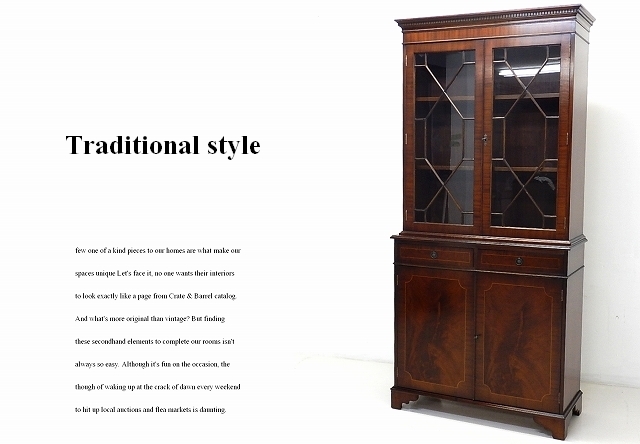 ☆td4537☆IDC大塚家具☆英国☆イギリス☆ガラス扉☆ブックケース