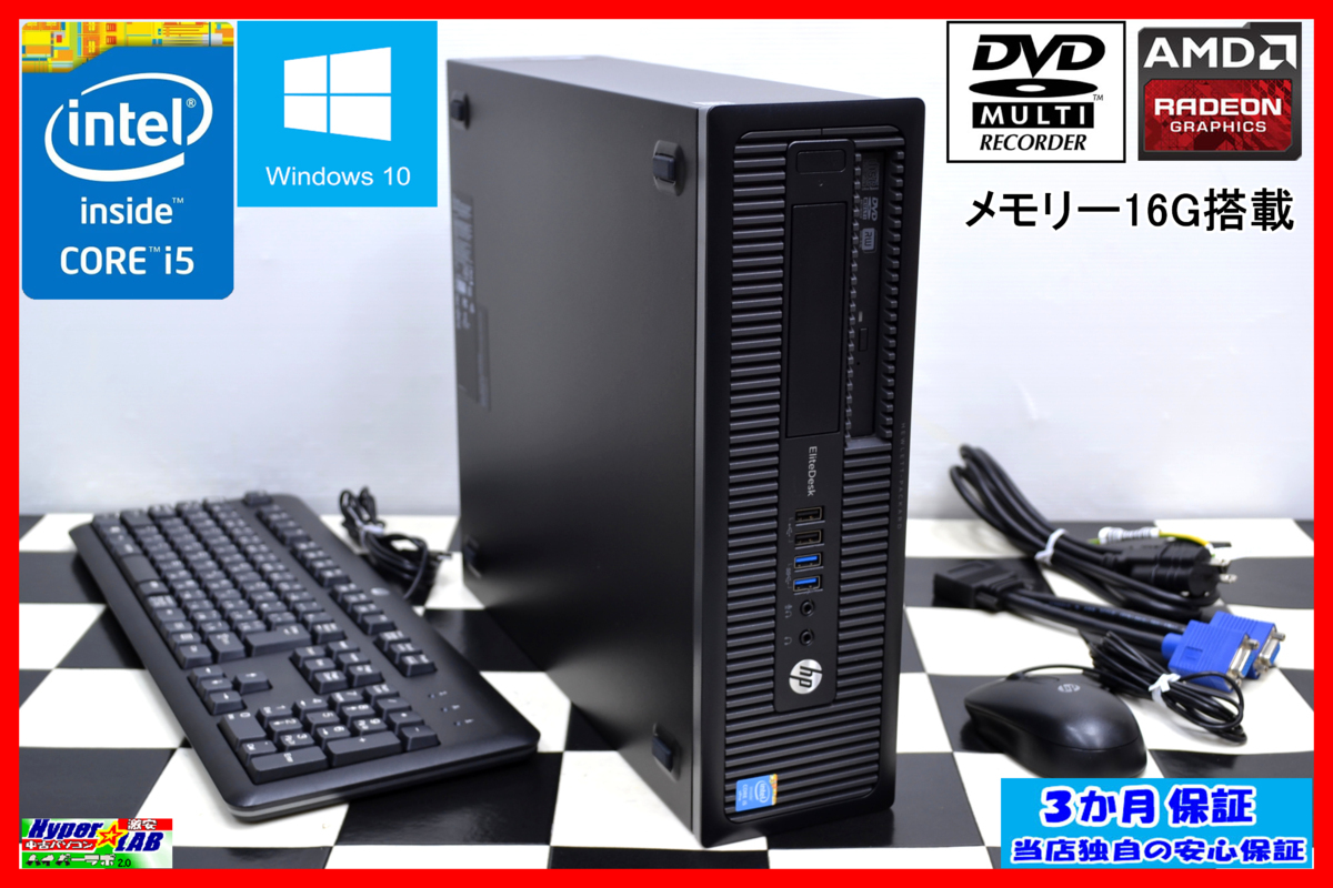 1ヵ月保証】i7搭載！HP EliteDesk HP 〔中古〕HP EliteDesk 800 G4 DM